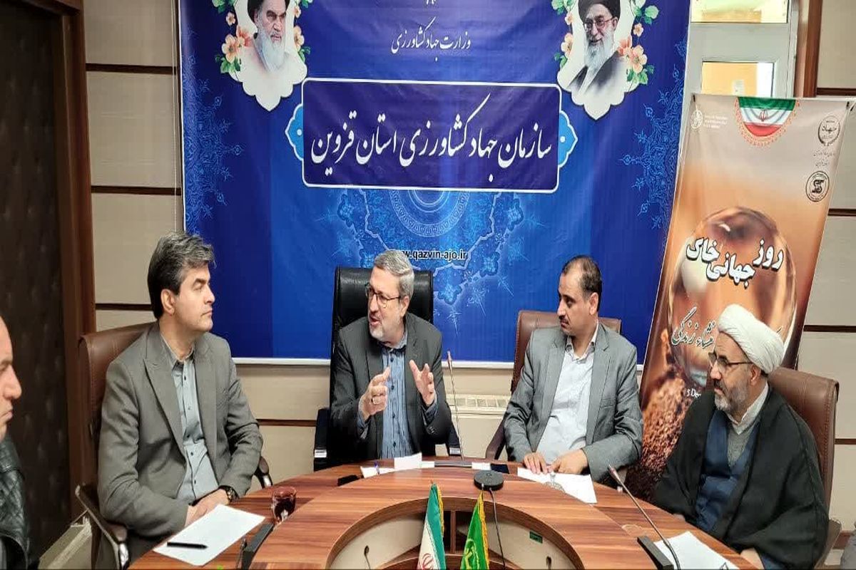 جهاد قزوین - Copy