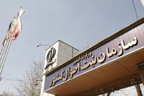 در فرآیند خدمات ثبت احوال با اجرای طرح صدور گواهی الکترونیک انحصار وراثت تحول ایجاد می شود