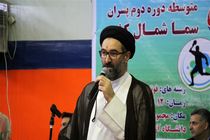 ورزش سیره مردان خداست