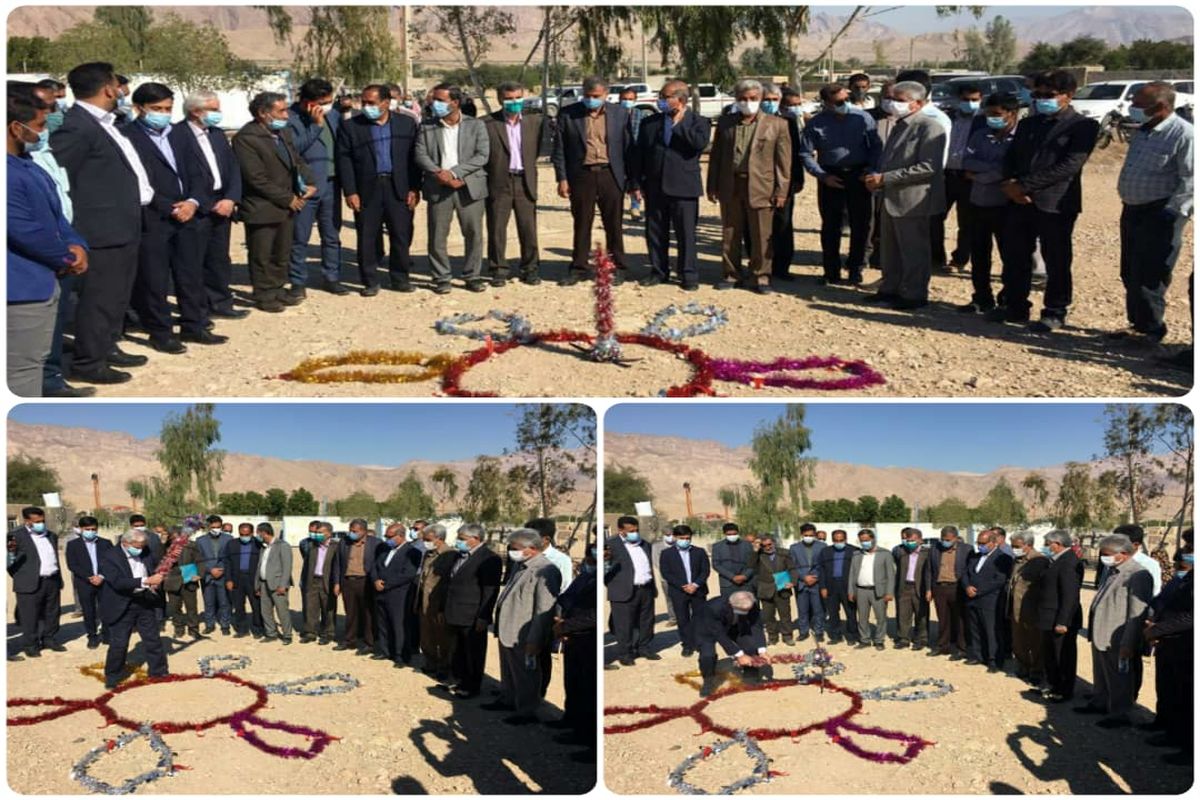 بانک صادرات