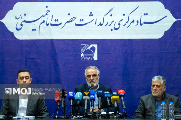 نشست خبری دبیر ستاد مرکزی بزرگداشت امام خمینی(ره)