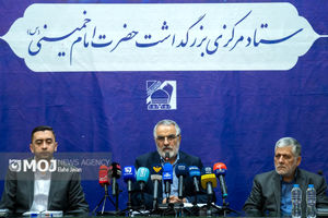 نشست خبری دبیر ستاد مرکزی بزرگداشت امام خمینی(ره)