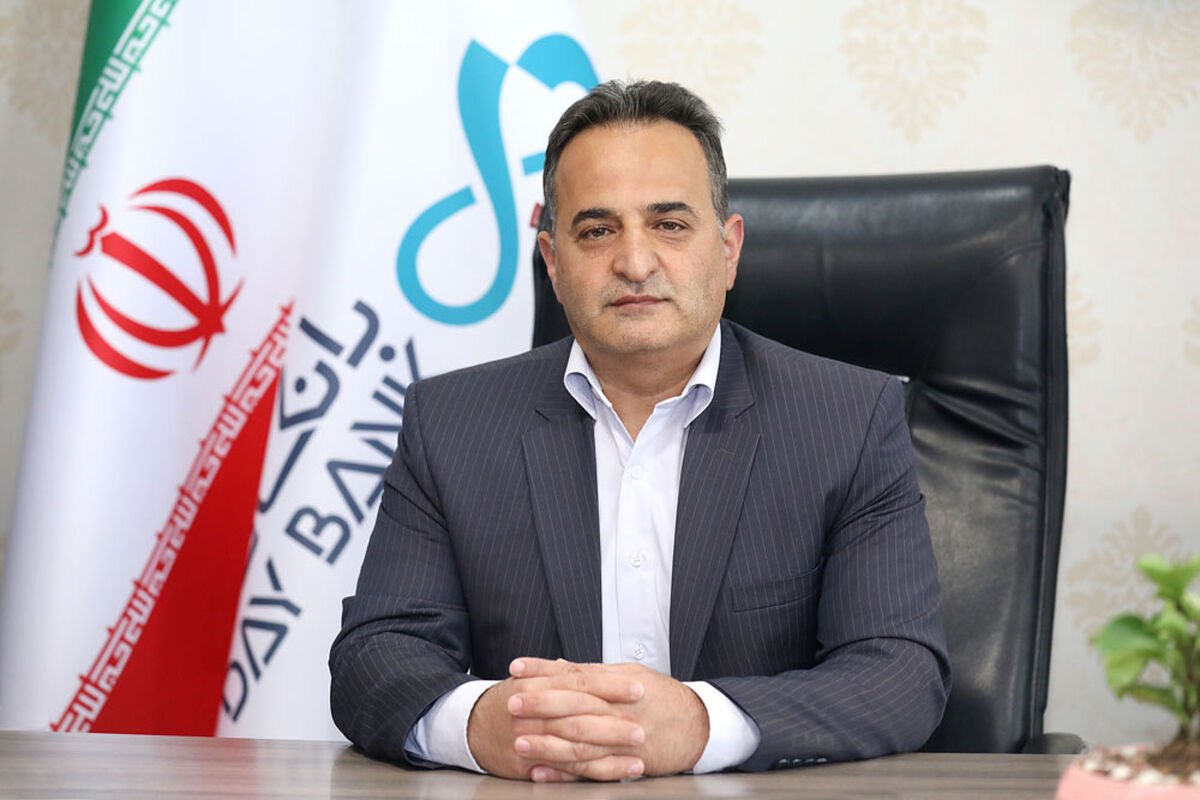 بانک دی