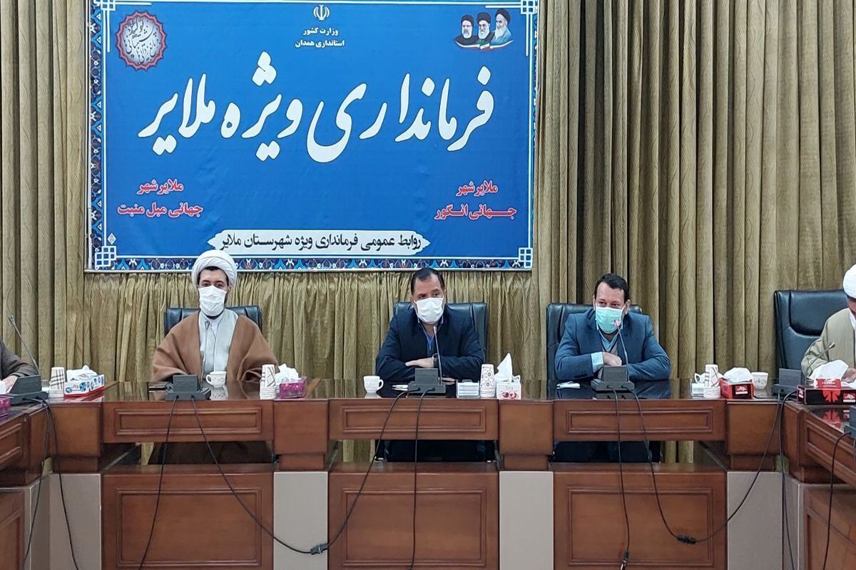 ملایر 3