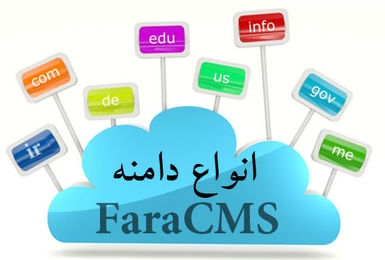 افت ثبت دامنه‌های ایرانی در آمار جدید