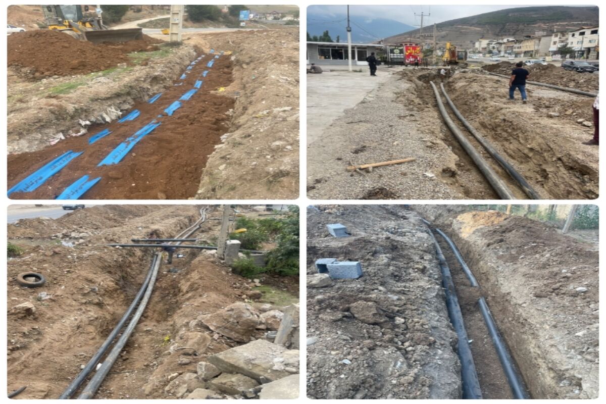 آبفا مازندران