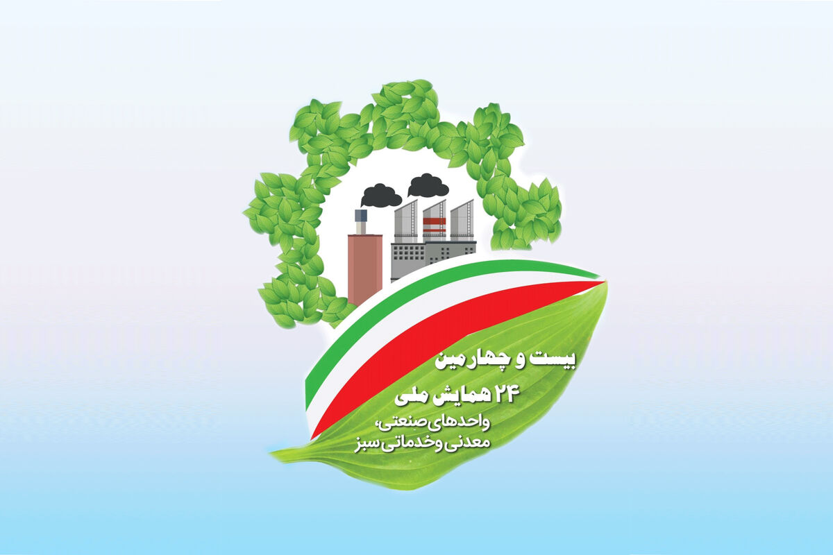 گروه صنعتی انتخاب