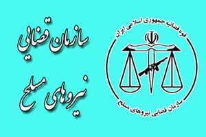 هیچ چیز بدتر از نا امیدکردن مردم از اجرای عدالت نیست
