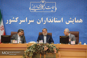 گردهمایی استانداران سراسر کشور