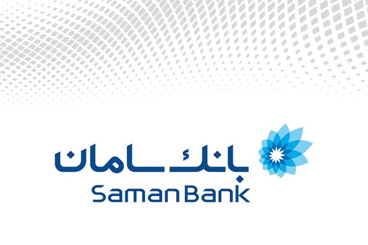 بانک سامان