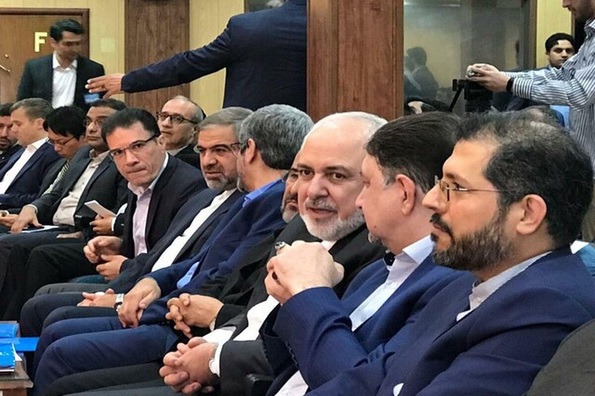 کنفرانس یکجانبه‌گرایی و حقوق بین‌الملل