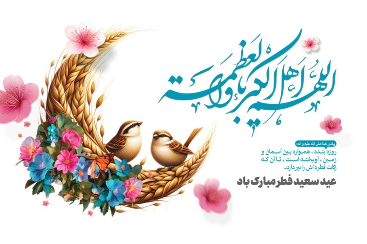 بانک دی