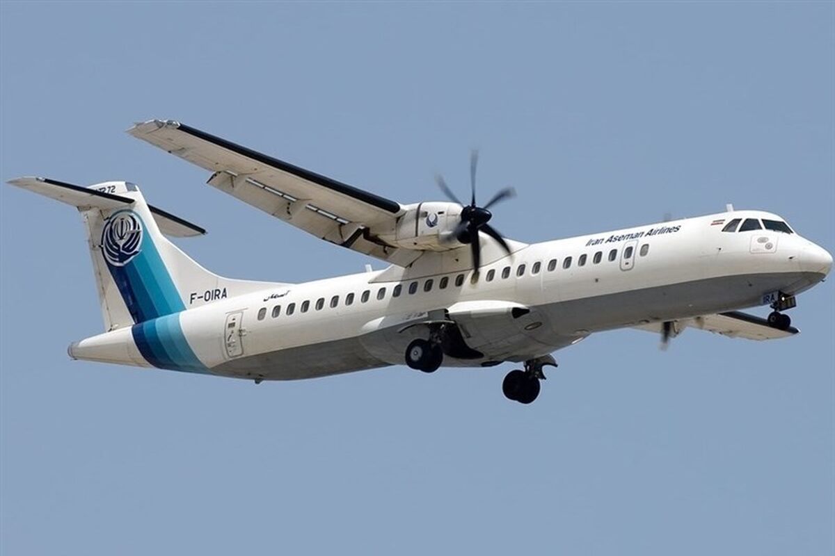هواپیما