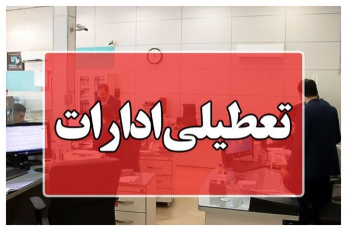 افزایش دما 