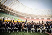 ورزشگاه نقش جهان هدیه ای به مردم شریف اصفهان و کشور ایران