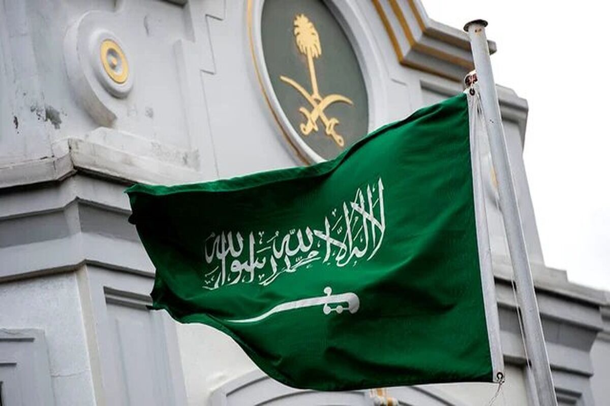 عربستان