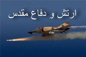 نشانه‌های بصیرت و آمادگی در ارتش