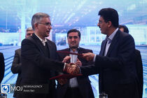 دومین جشنواره ملی فولاد ایران