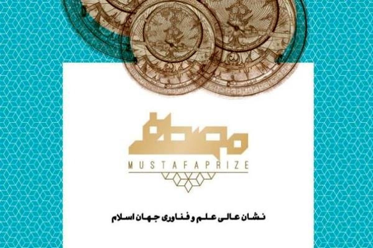 پوستر