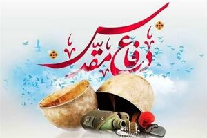 اجرای ۶۵ عنوان برنامه در گرامیداشت هفته دفاع مقدس در شهرستان کوهرنگ