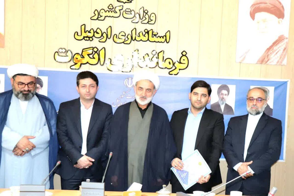 دادستان جدید گرمی و رئیس حوزه قضایی انگوت معرفی شدند