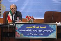 دستان پربار معلمان استان فارس در دومین جشنواره کشوری معلمان مولف