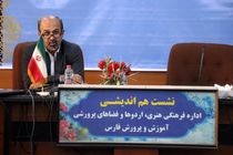 دستان پربار معلمان استان فارس در دومین جشنواره کشوری معلمان مولف