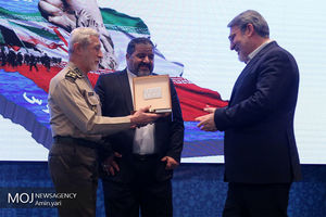 هفتمین همایش پدافند غیر عامل