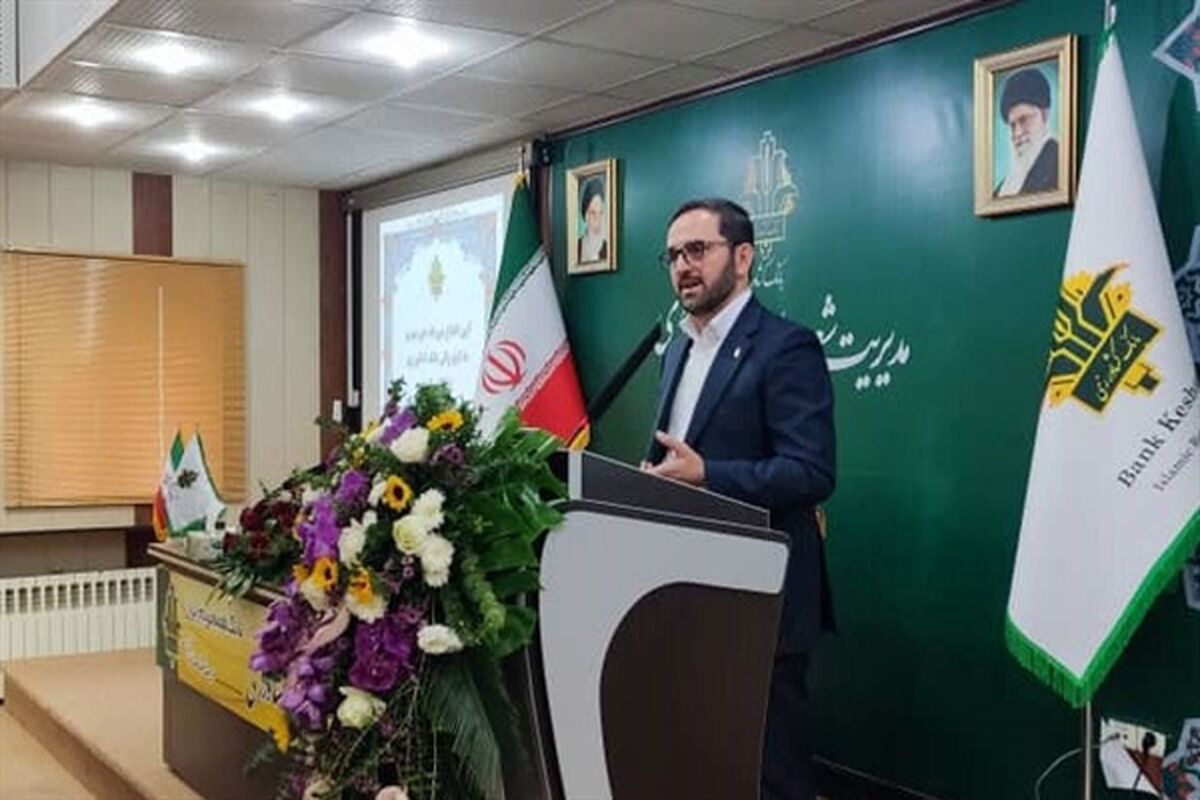بانک کشاورزی