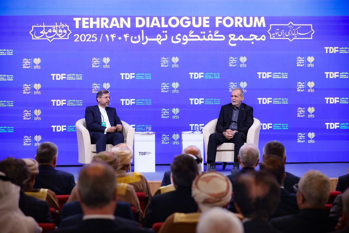 پزشکیان