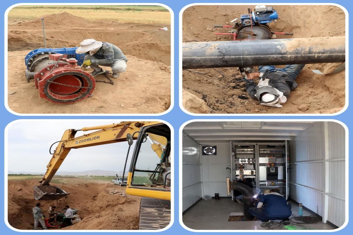 آبفای قزوین