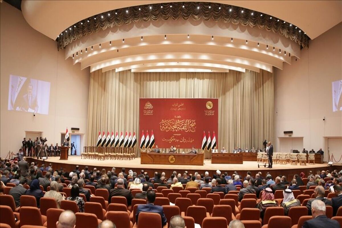 پارلمان عراق