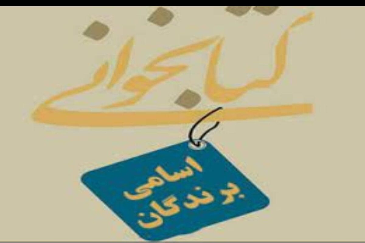 کتابخوانی