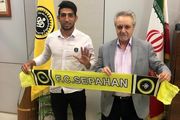 رضا میرزایی بازیکن سابق فولاد خوزستان به تیم سپاهان پیوست