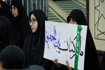 بیعت دانشگاهیان هرمزگان با رهبر انقلاب اسلامی