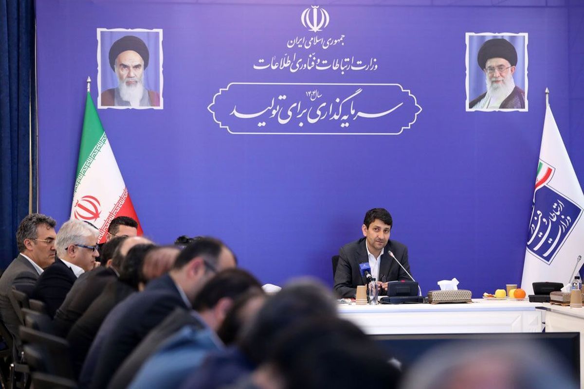 وزیر ارتباطات