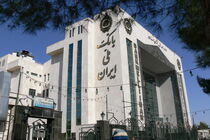کانال بانک ملی ایران در بله ۹۰ هزار تایی شد