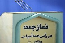دشمنان به هیچ اصلی پایبند نیستند / می‌خواهند نظام اسلامی بر چیده شود