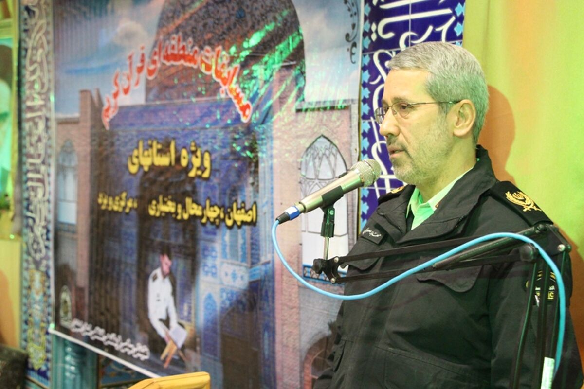 اصفهان- سردار معصومی