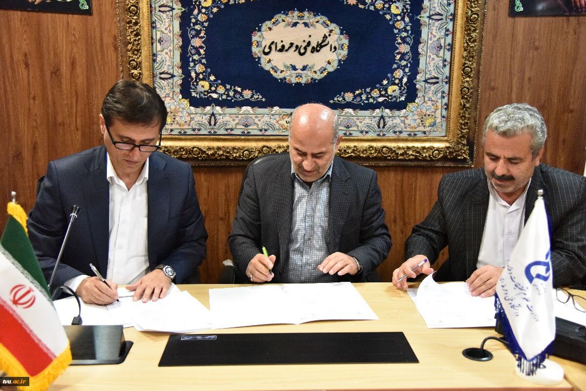 توسعه جوامع روستایی