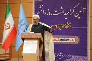 ۱۶ آذر نقطه آغاز روشنگری و ایستادگی دانشجویان در برابر فساد و ظلم است