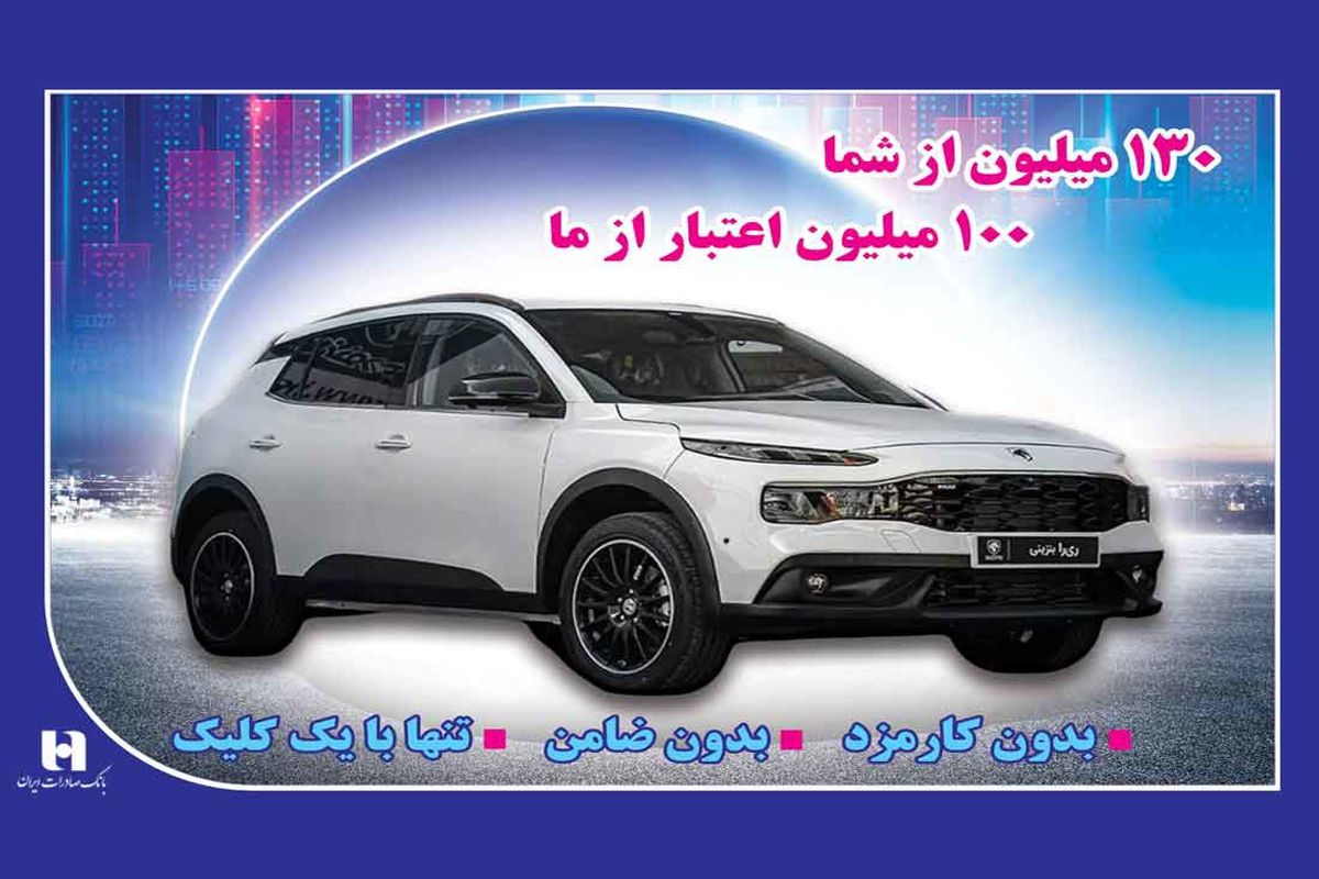 بانک صادرات