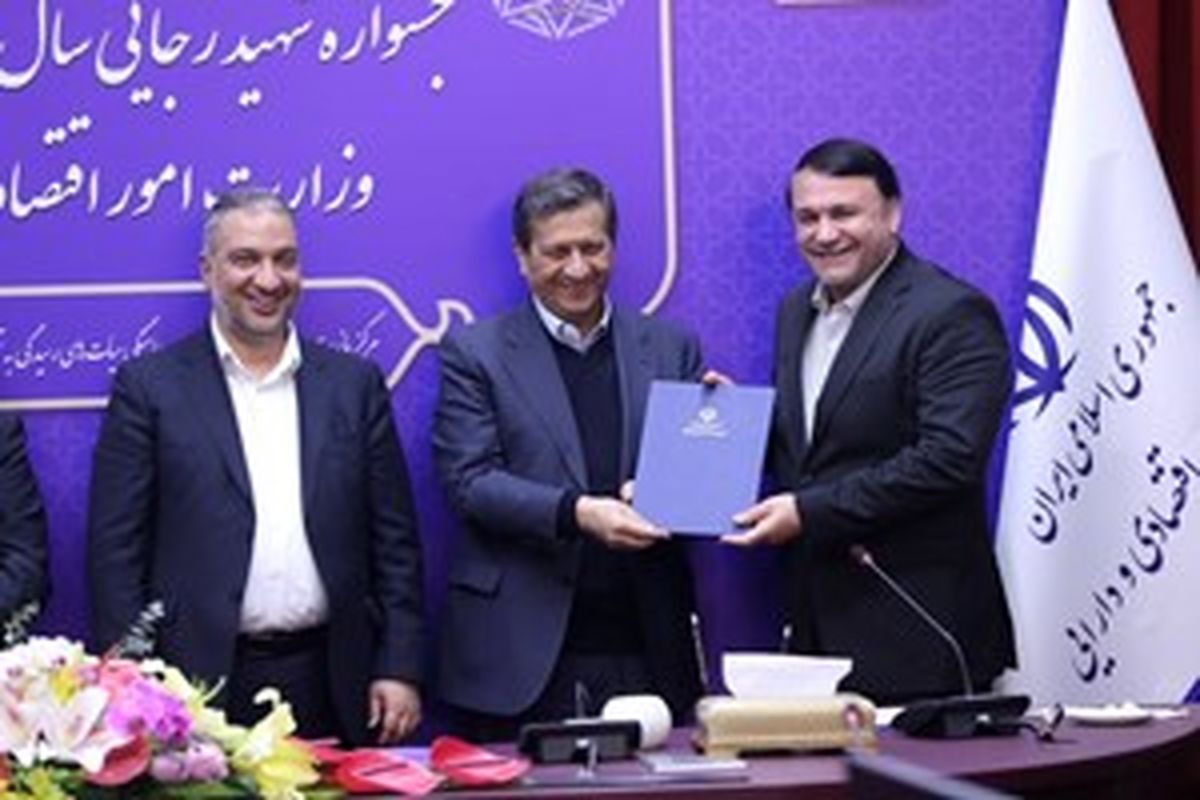 بانک سپه