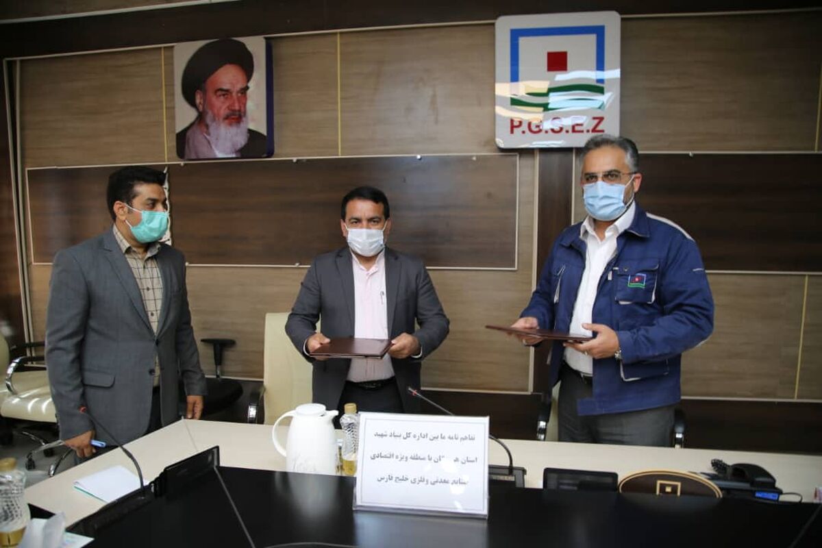 انعقاد تفاهم نامه