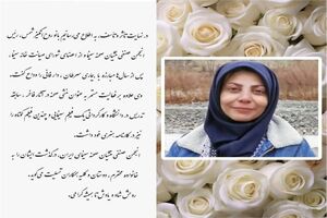 روح‌انگیز شمس، منشی صحنه سینما درگذشت
