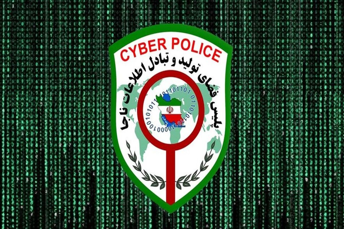 فتا