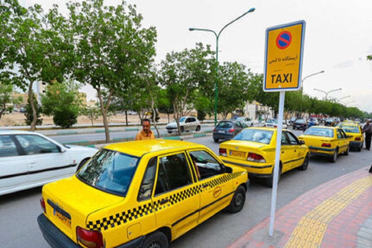 تاکسیرانی اصفهان