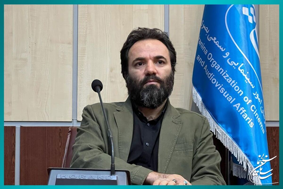 سازمان سینمایی