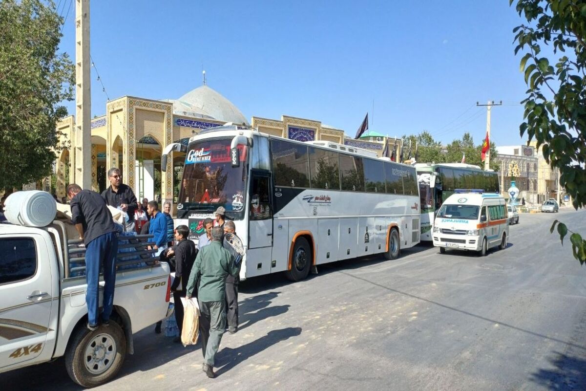 اعزام