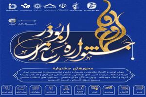 رسانه امروز فرمانده جنگ نرم است/جنگ رسانه‌ای مدیریت بر ذهن و افکار مردم است